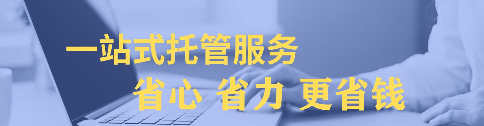 油尖旺竞价推广